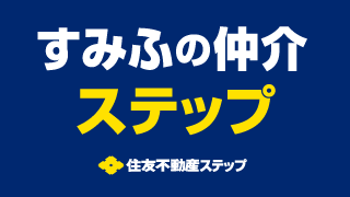 住友不動産販売