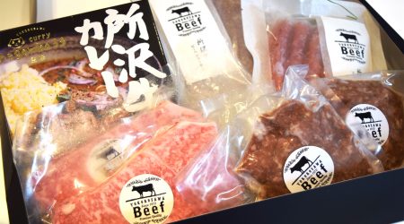 ついに あの 所沢牛 がご自宅でも味わえます 所沢なび 所沢なび 所沢の今がわかる地域メディア お店やイベント情報満載