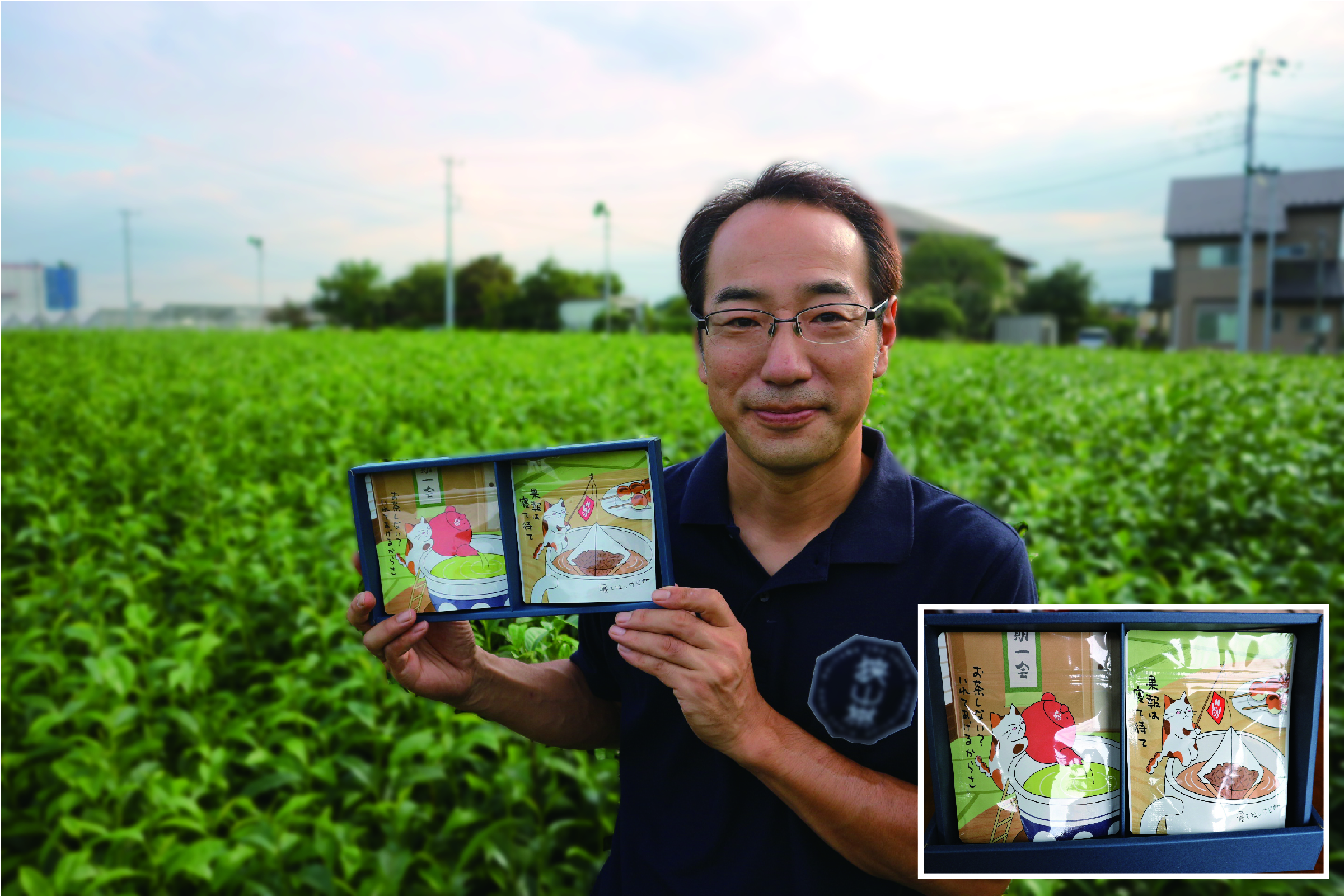 伝統の落ち葉堆肥農法で育つ茶葉 旨味 コクの お茶の平岡園 所沢なび とこモール 所沢市