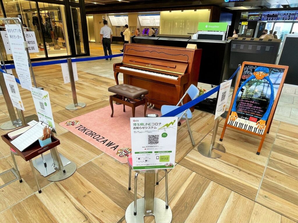 所沢駅にストリートピアノが登場 期間限定で設置 ピアノの音色で癒しの空間へ 所沢なび