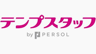 テンプスタッフ