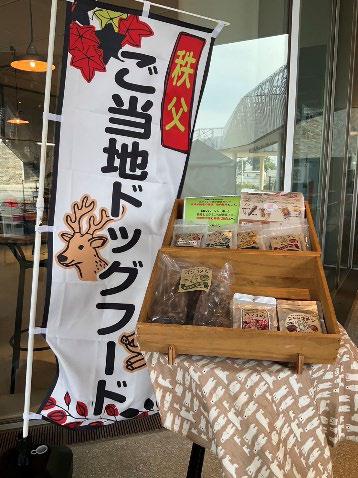 CRAFT BEER STAND ゆいのご当地ドッグフードのぼり