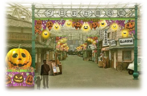 ハイカラ・ハロウィンパレードの様子