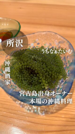 埼玉西武ライオンズ】4年の時を経て世界で唯一のウイスキーが完成